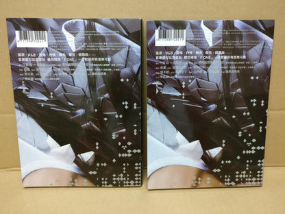 Taiwan Fan Fan Wei Qi 范玮琪 范瑋琪 FONE 2009 Mega Rare Singapore Chinese CD FCBL044