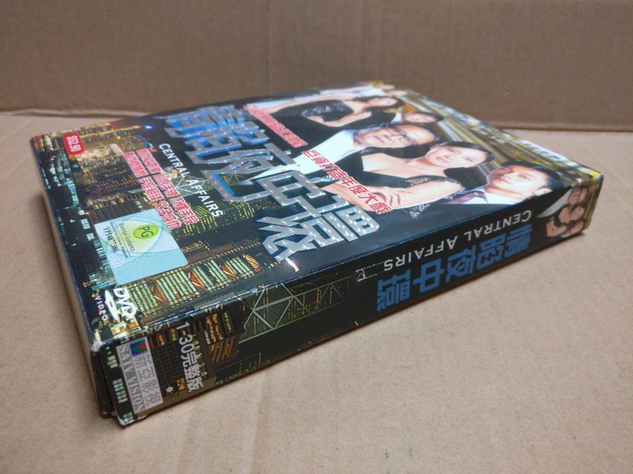 HK TV Drama Central Affairs 情陷夜中环 Singapore Ch Sub 10x DVD FCB2191