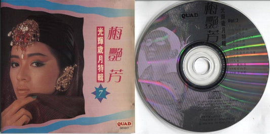 HK 梅艳芳 梅艷芳 Anita Mui Vol.7 New Lee Seng 1992 Rare Cover Singapore CD FCS3474