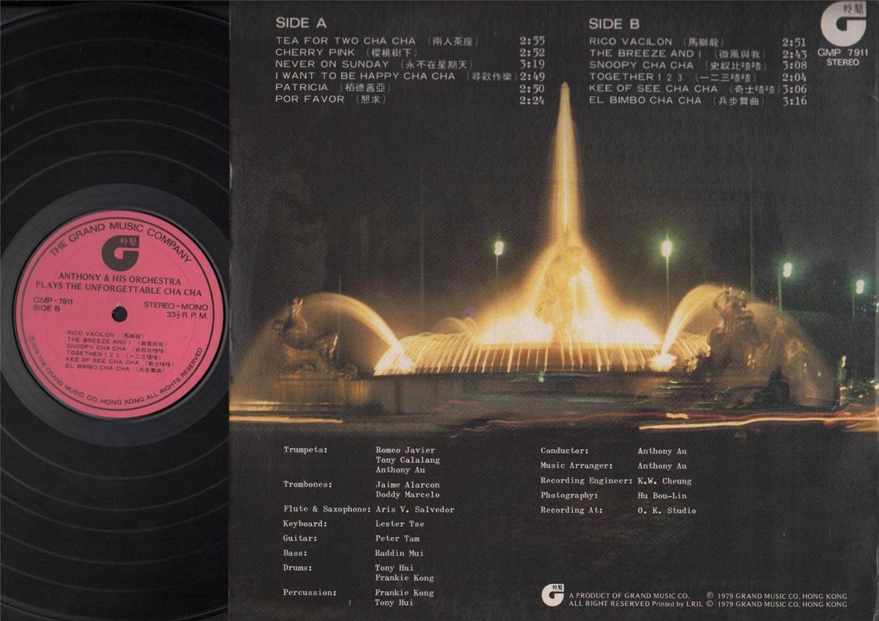 Rare Singapore Anthony & His Orchestra 1979 Cha Cha Music Chinese LP CLP3871