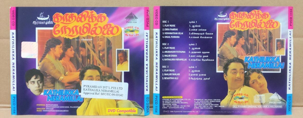 India Bollywood Movie Kathilikka Neramillai Viswanathan Singapore 3x VCD FCS9153