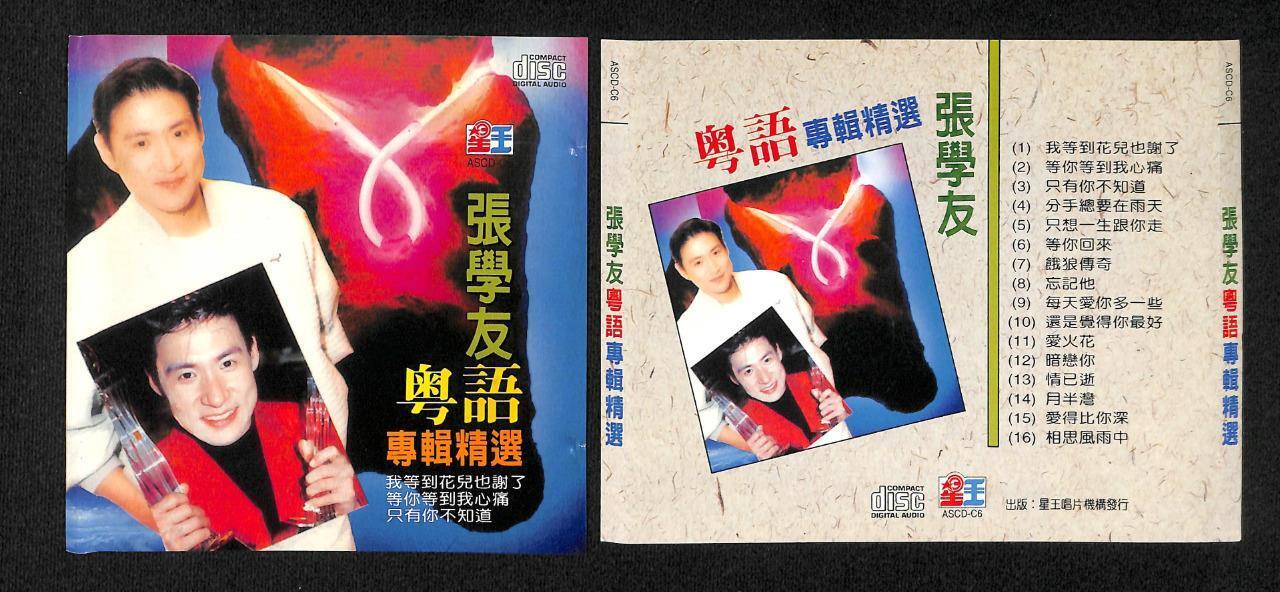 Hong Kong Jacky Cheung 張學友 张学友 On Cover Rare Singapore Chinese CD FCS7798