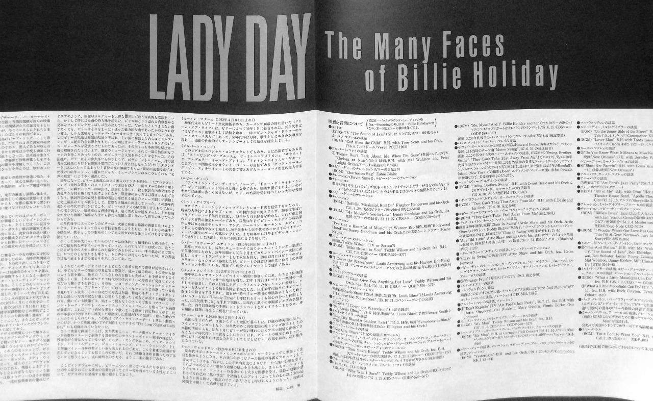 The Many Faces Of Billie Holiday Lady Day 1991 Rare Japan Laserdisc LD1563