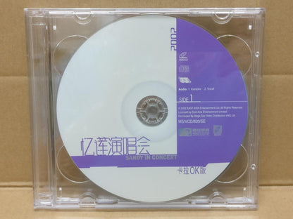 Hong Kong Sandy Lam 林憶蓮 林忆莲 Karaoke 2002 Overseas Chinese Video 2x VCD FCB1696
