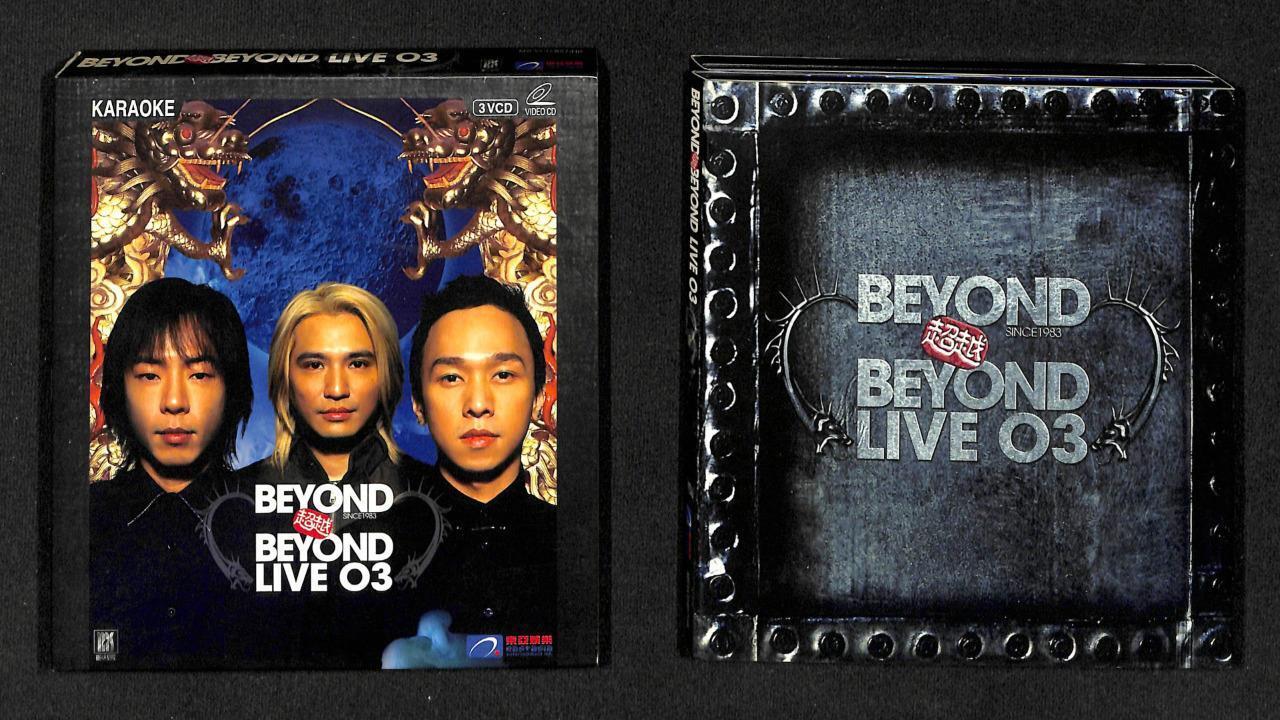 Hong Kong Beyond Paul Wong Live 2003 Concert 黄家驹、黄贯中 Karaoke 3x VCD FCB1212