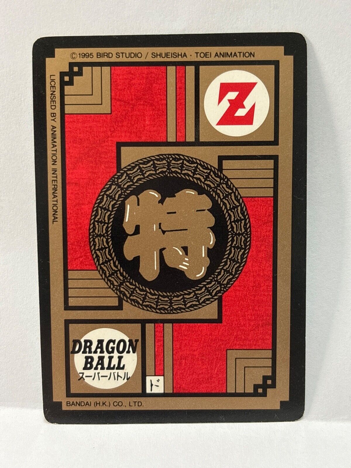 Dragon Ball Z Cards (517) Carddass Card Bandai 1995(ZZ271)