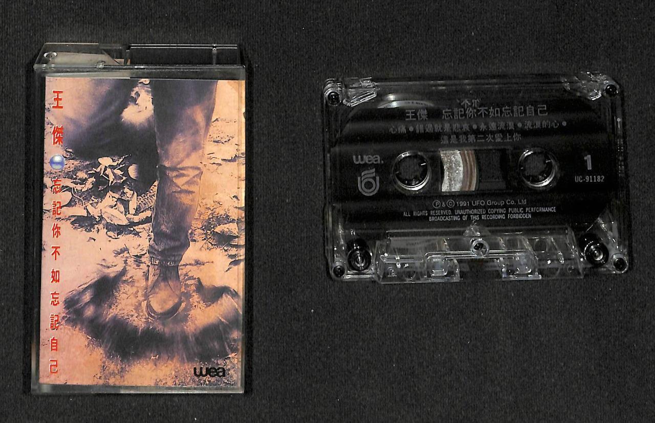 Taiwan Dave Wang Jie 王杰 王傑 1991 WEA Singapore Only Cassette 卡帶 磁帶 CS1500