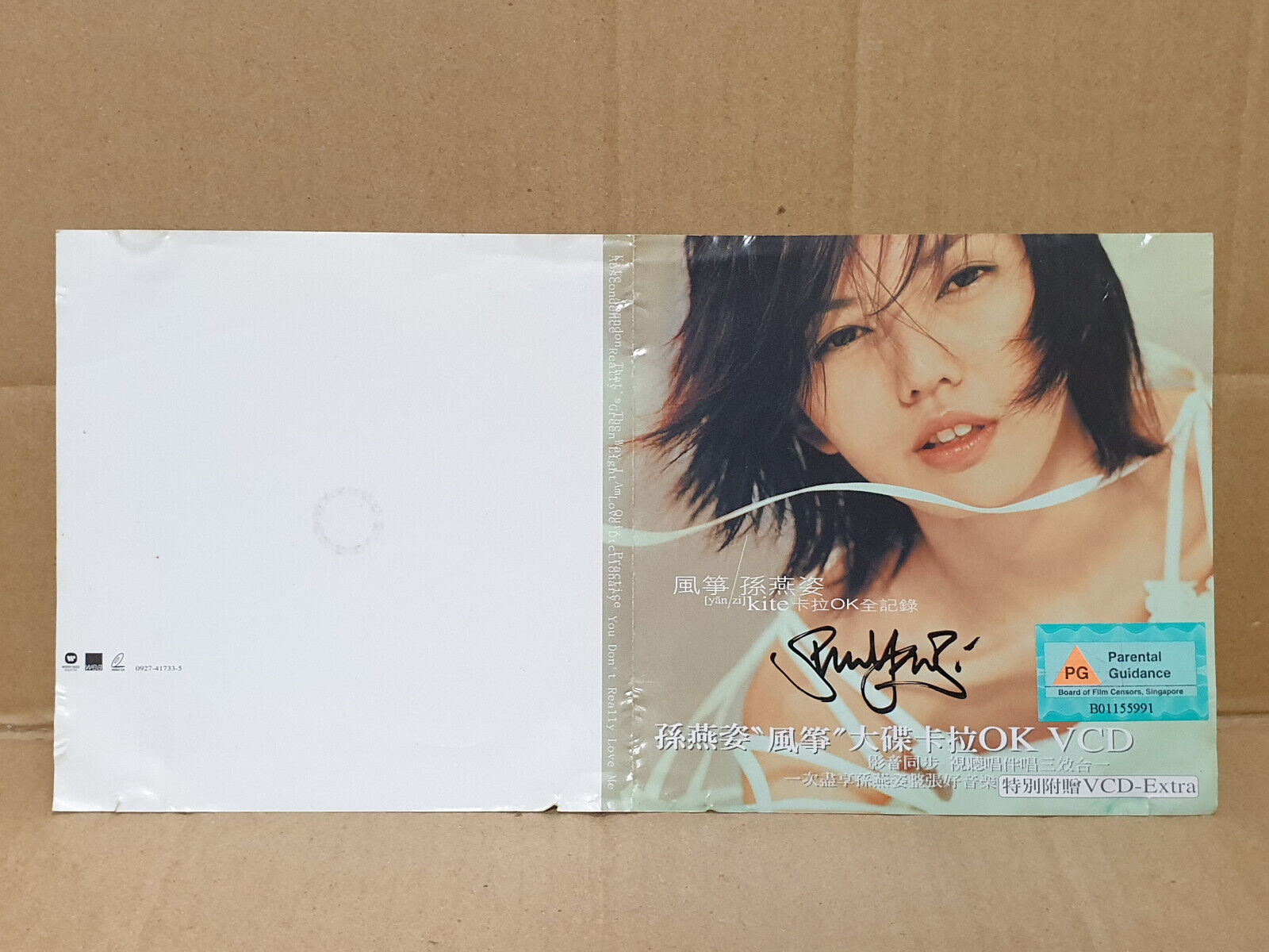 Singapore Sun Yanzi 孙燕姿 风筝 2001 Autograph 签名 Chinese Karaoke Video VCD FCS10526