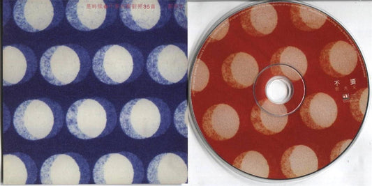 Hong Kong Sammi Cheng Zheng Xiu Wen 郑秀文 1996 Capital Artists 2x CD FCS3937