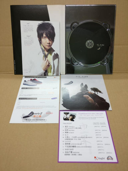 Singapore JJ Lin 林俊杰 West Side 西界 2007 with Calendar Card Chinese CD FCBL016
