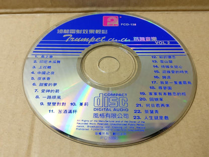 Trumpet Cha Cha Special Laser Effect Dancing Music 夜来香何日君再来 Singapore CD FCS9422