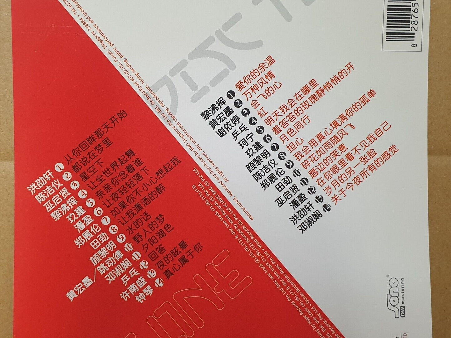 Singapore Various Artists Kit Chan Jiu Jian 陈洁仪 玖建 郑展伦 Chinese  2x CD (FCS10280)