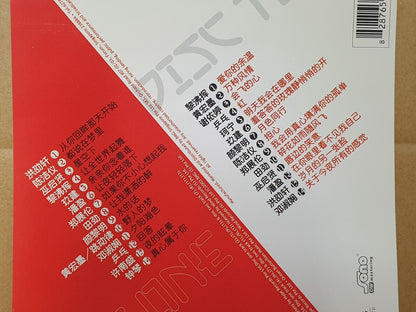 Singapore Various Artists Kit Chan Jiu Jian 陈洁仪 玖建 郑展伦 Chinese  2x CD (FCS10280)