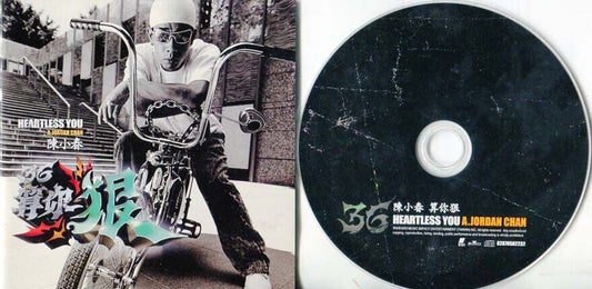 Hong Kong Jordan Chan 陳⼩春 算你恨 Heartless You 2003 Taiwan CD FCS159