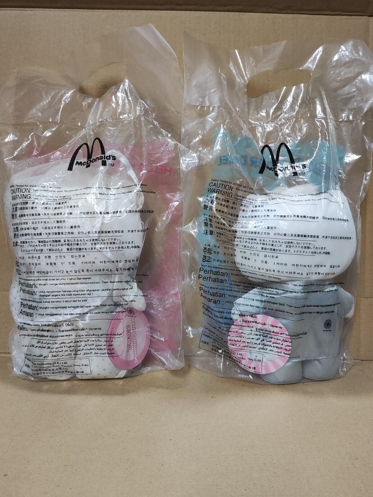 Singapore McDonald's Hello Kitty Romantic Wedding Couple Sealed (MCD001)