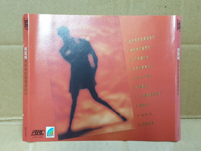 Hong Kong Aaron Kwok 郭富城 Chinese 7x CD Set Lot Of 7 (FCS10336) G