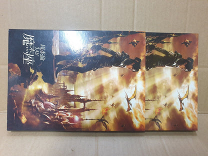 Taiwan Jay Chou 周杰伦 魔杰座 2008 Singapore Chinese CD + DVD (FCB2371)