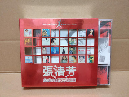 Taiwan Zhang Qing Fang 张清芳 1999 Rare Singapore 2x CD FCB1485