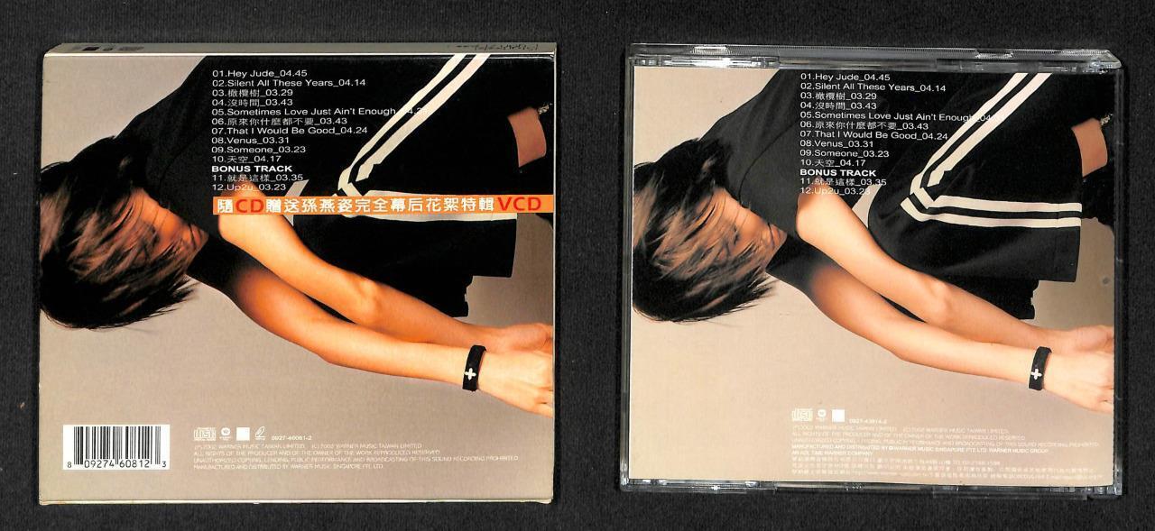 Singapore Stefanie Yan Zi Sun Yan Zi 孙燕姿 2002 Singapore CD + Bonus VCD FCB1222