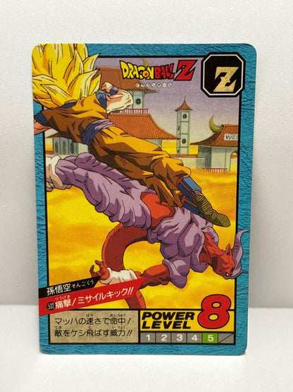 Dragon Ball Z Cards (532) Carddass Card Bandai 1995 (ZZ210)