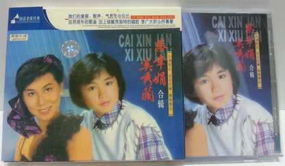 Taiwan Cai Xin Juan & Xi Xiu Lan 蔡幸娟 奚秀兰 China 24Bit Gold CD FCB1000