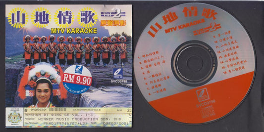 Taiwan Aboriginal Songs MTV Karaoke Malaysia VCD Video CD FCS7172