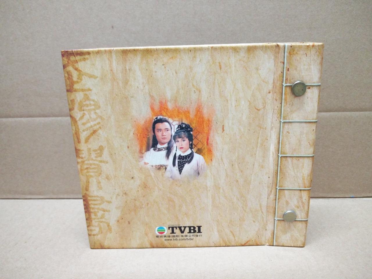 HK TVB Drama 1983 金庸 射雕英雄传 黄日华 翁美玲 之东邪西毒, 铁血丹心, 华山论剑 3 Sets 35x VCD FCB1307