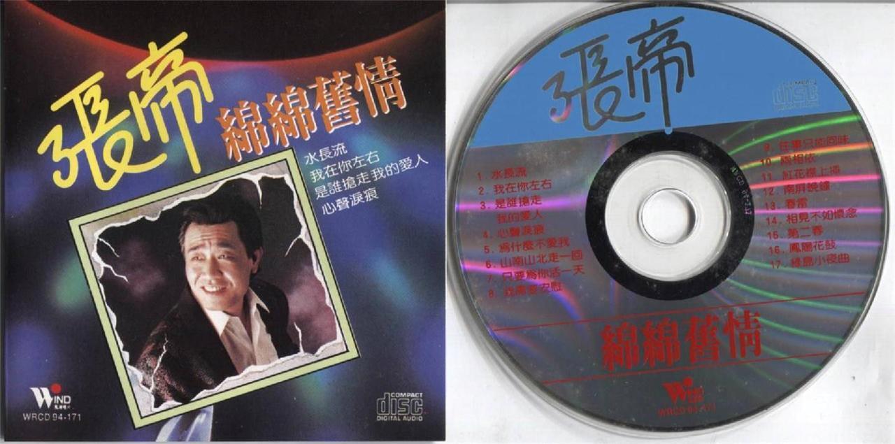 Taiwan Zhang Di Oldies Wind Records Rare Singapore CD FCS3482