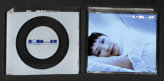 Hong Kong Cass Phang Peng Ling 彭羚 从羚开始 1999 EMI Taiwan 2x CD FCB1205