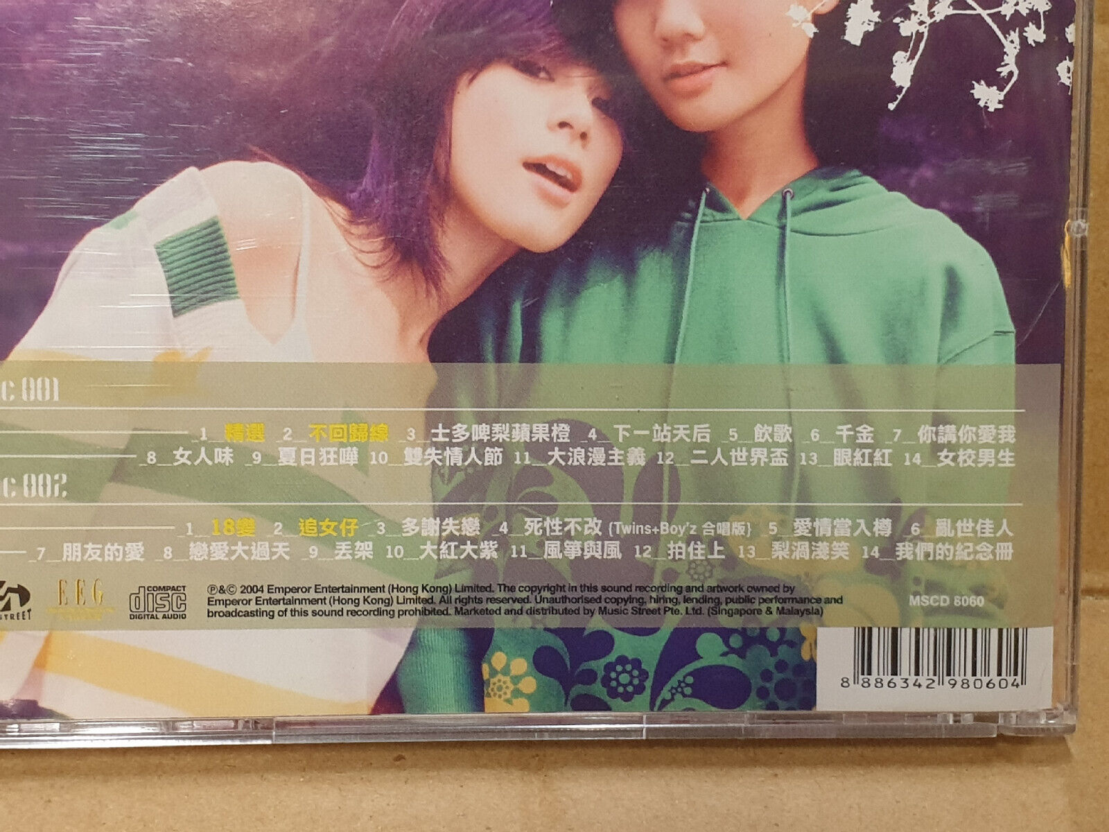 Twins Such A Better Day 下一站天后 千金 2004 Chinese Singapore 2x CD (FCB2511)