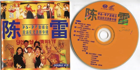 Taiwan Chen Lei 陈雷 Live Concert '96-97 Mega Rare Singapore Video 2x VCD FCS5132