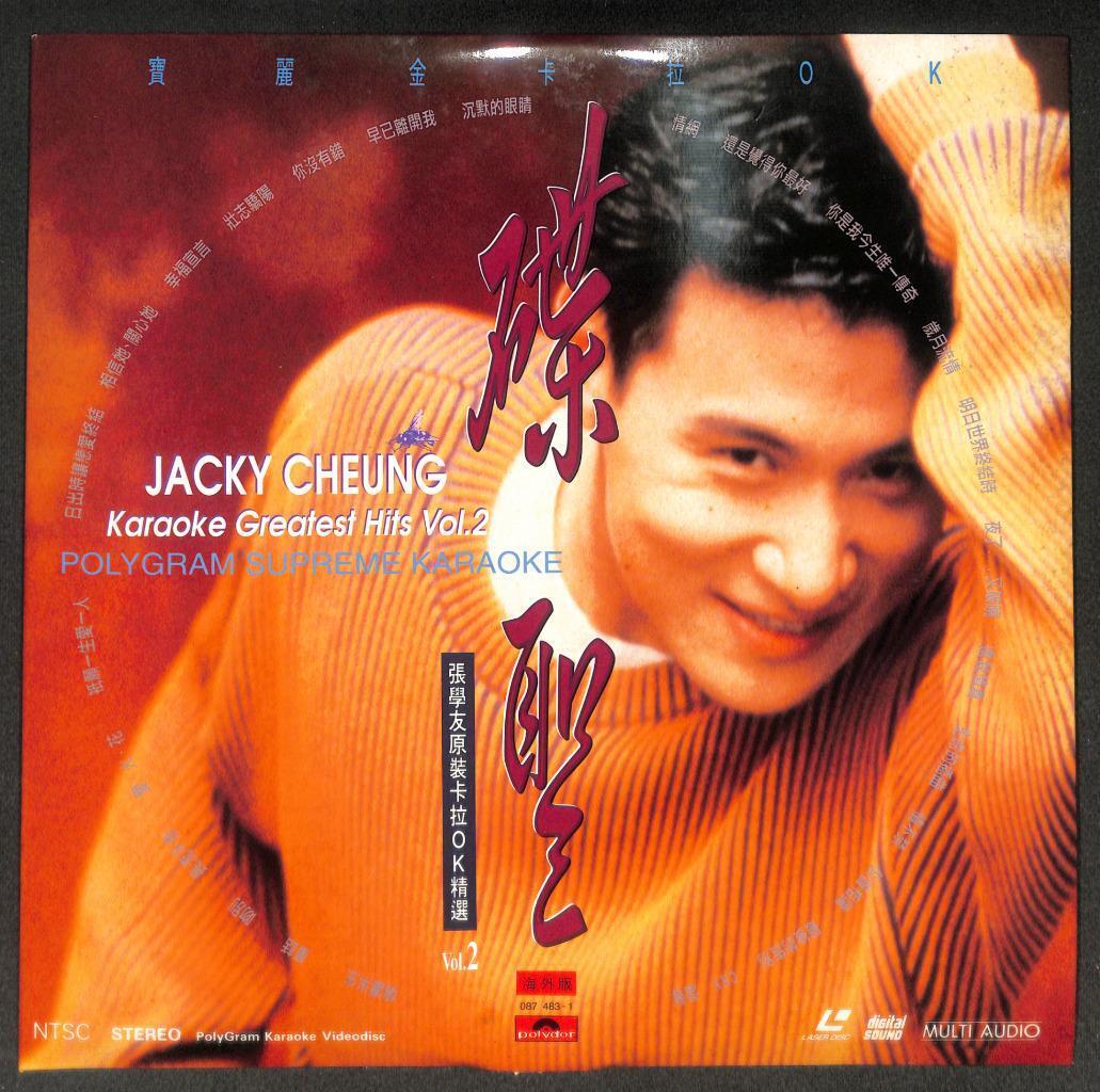 HK Jacky Cheung 张学友 Karaoke Box Set '92-93 Asia Chinese Laserdisc 2x LD LD1661