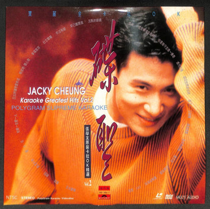 HK Jacky Cheung 张学友 Karaoke Box Set '92-93 Asia Chinese Laserdisc 2x LD LD1661