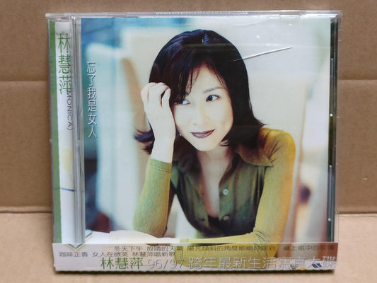 Taiwan Lin Hui Ping 林慧萍 忘了我是女人 好心情 1996 With OBI CD FCB1868