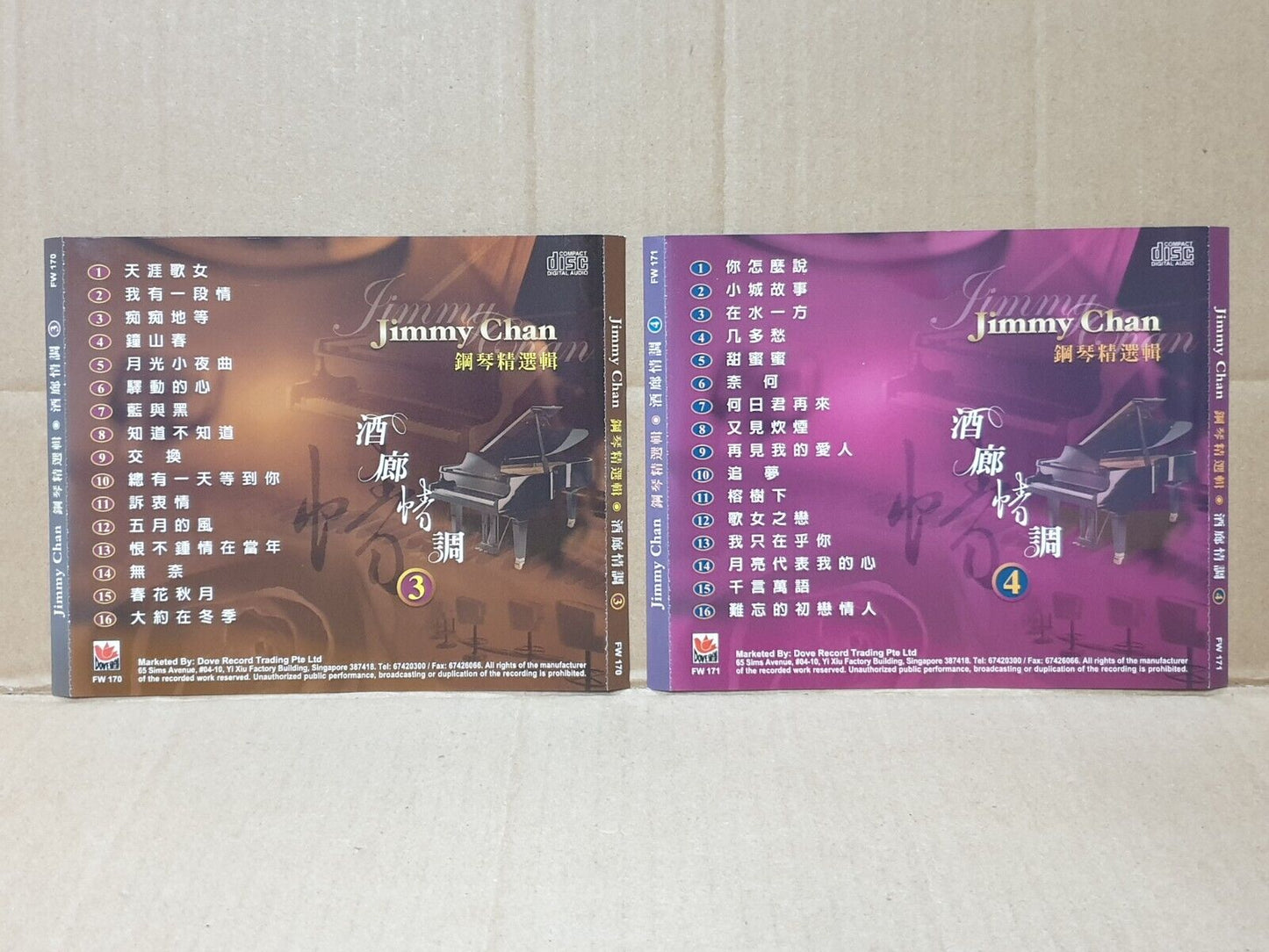 Singapore Jimmy Chan 酒廊情调 钢琴精选集 Vol.1 to 7 Piano Music CD Lot Of 7 (FCS10316) H