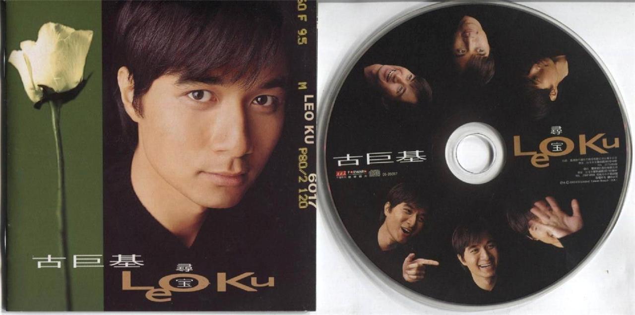 Hong Kong Leo Ku Gu Ju Ji 古巨基 2000 EEI Taiwan Rare 7 Eleven Sponsored CD FCS4197