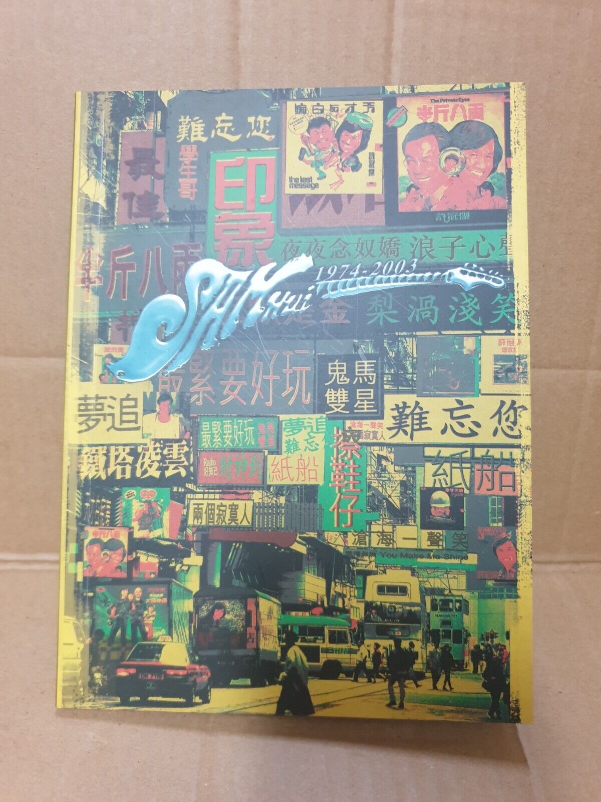 Hong Kong Sam Hui 许冠杰 30年 1974 - 2003 Singapore Chinese 2x CD + DVD (FCB2380)