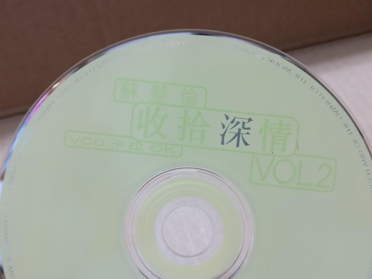 Taiwan Tarcy Su 苏慧伦 收拾深情 V.2 Karaoke OBI Hong Kong Chinese Video CD VCD FCS9701