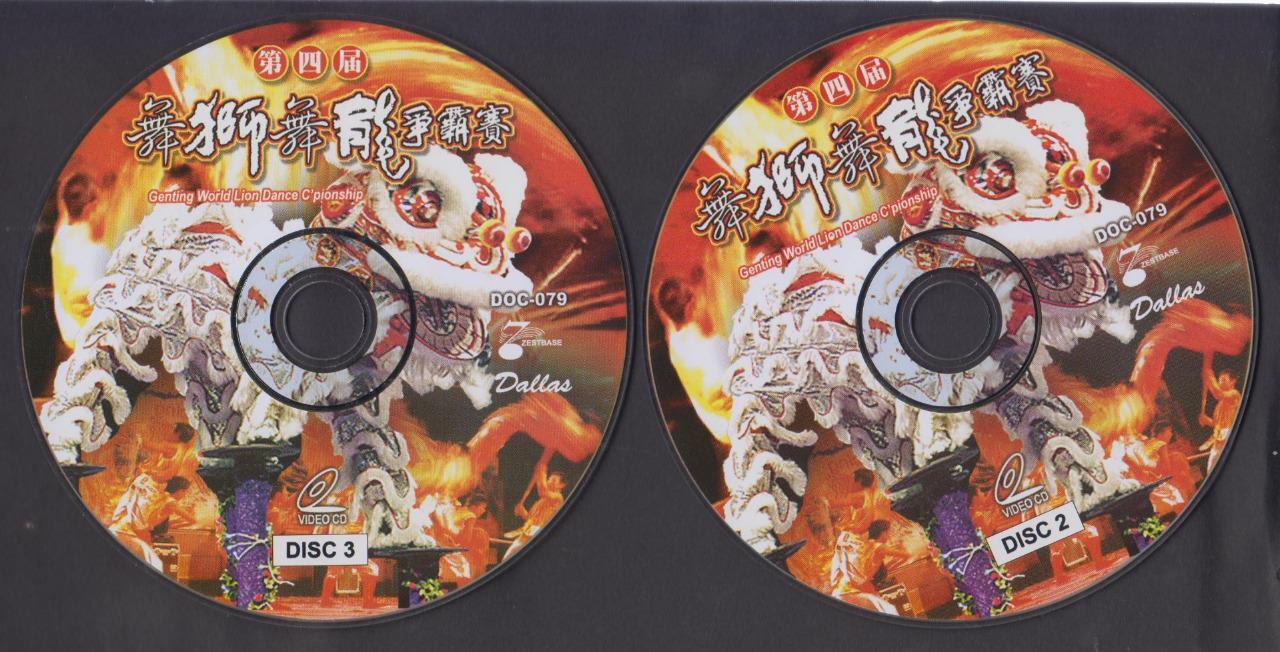Rare Malaysia Genting World Lion Dance Championship Video CD 3x VCD FCS7216
