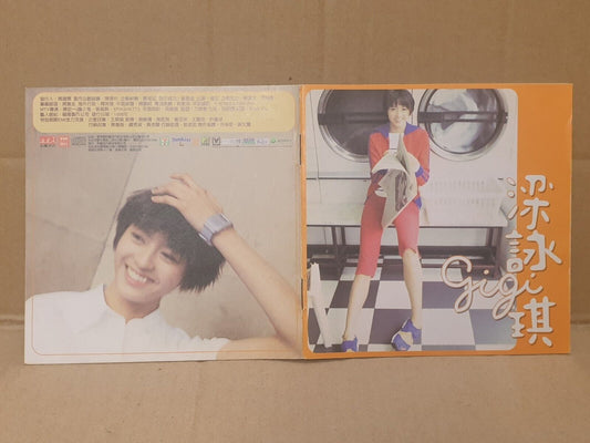 Hong Kong Gigi Leung 梁咏琪 胆小鬼 简单生活 1998 Taiwan Chinese CD (FCS10175)