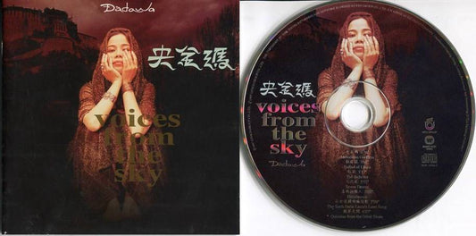 Rare China Dadawa 朱哲琴 央金玛 Voice Fm The Sky Warner Music 1997 CD FCS4638
