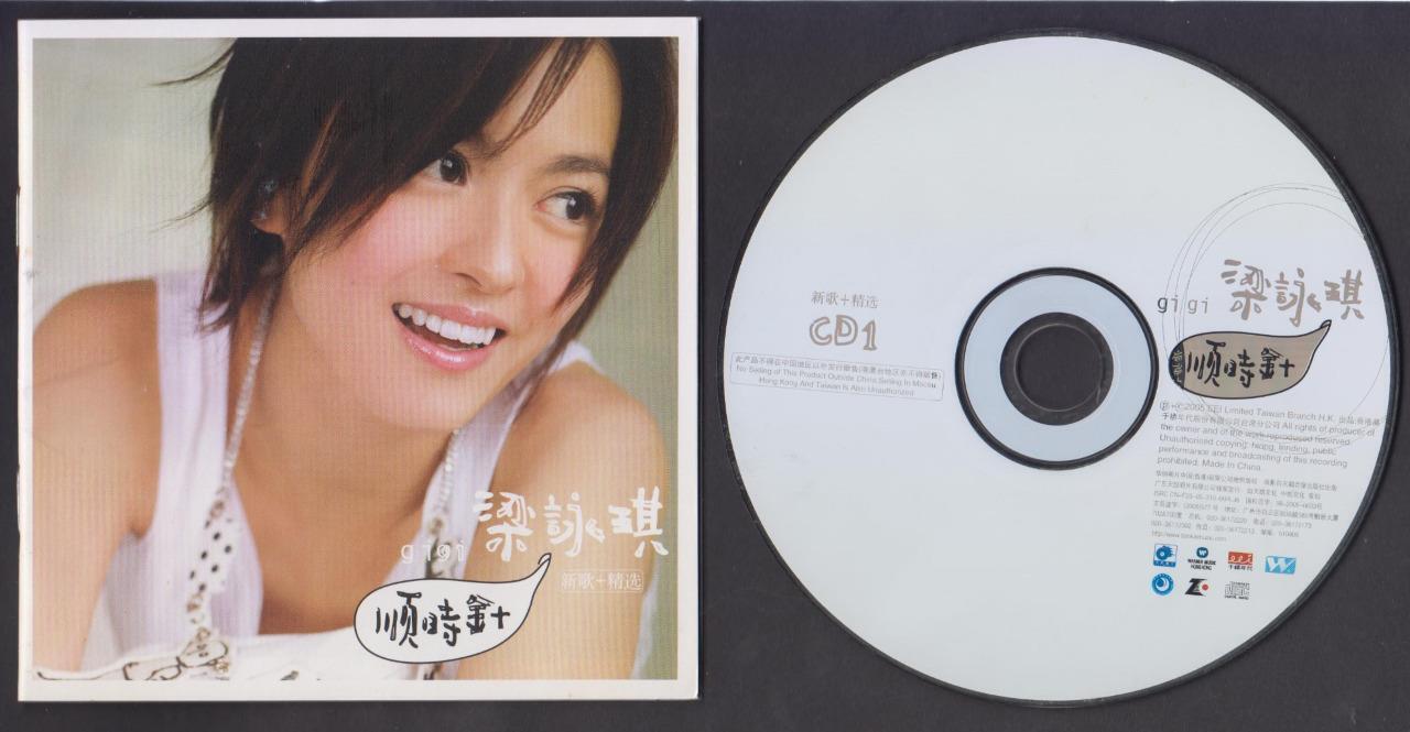 Hong Kong Gigi Leung 梁詠琪 梁咏琪 顺时针 2005 Mega Rare China Chinese 2x CD FCS7309