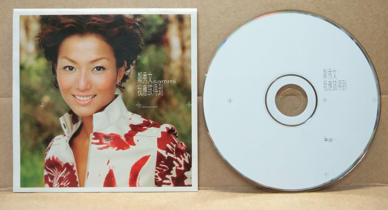 Hong Kong Sammi Cheng 鄭秀文 郑秀文 我应该得到 1999 Hong Kong CD FCS8416