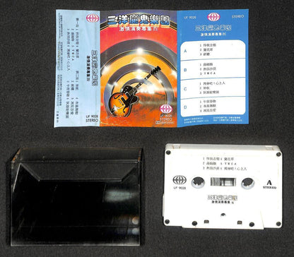 Rare Singapore San Yang Devil Band 三洋魔鬼乐团 Guitar Music Cassette 卡帶 磁帶 CS2087
