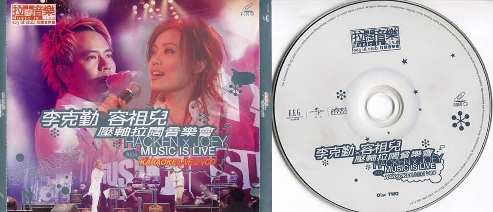 Hong Kong Hacken Lee Li Ke Qin Joey Yung Rong Zu Er Karaoke Live 2x VCD FCS4666