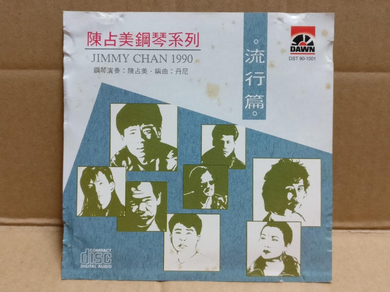 Jimmy Chan Piano Instrumental Music 半梦半醒 再回首 1990 Rare Singapore CD FCS9979