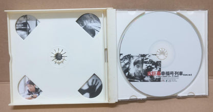 Hong Kong Leo Ku Gu Ju Ji 古巨基 1999 Taiwan Chinese CD + VCD FCB1673