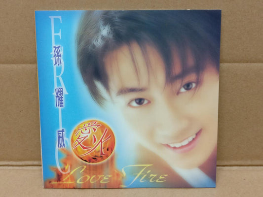 Hong Kong Eric Suen Sun Yao Wei 孫耀威 孙耀威 爱火 1994 Taiwan CD FCS8819