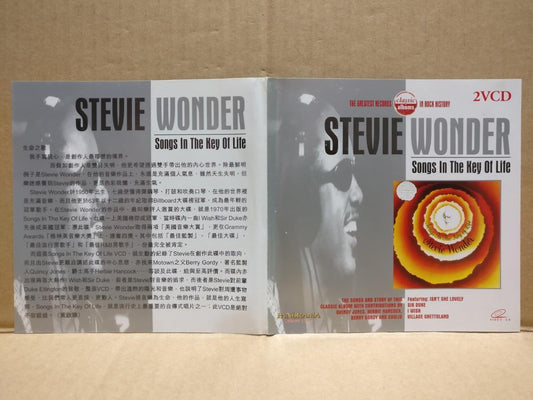 Stevie Wonder Songs In The Key Of Life 1999 Hong Kong Video CD 2x VCD FCS9589