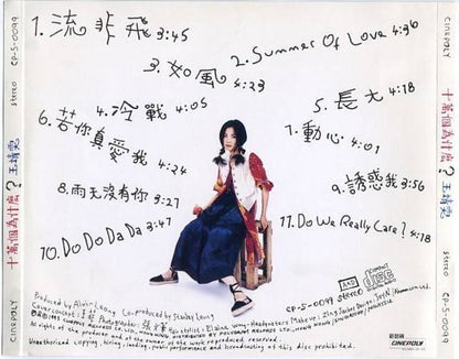 Mega Rare China Faye Wong Wang Fei 1993 Polygram Hong Kong CD FCS5056